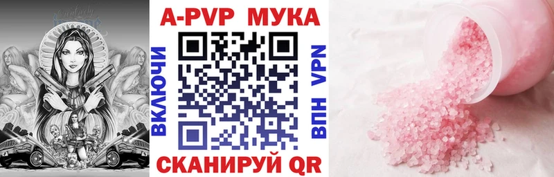 магазин    гидра как зайти  Альфа ПВП СК КРИС  Старый Оскол 