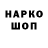 Кодеиновый сироп Lean напиток Lean (лин) Cattie Angry