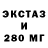 АМФЕТАМИН Розовый Nute blin