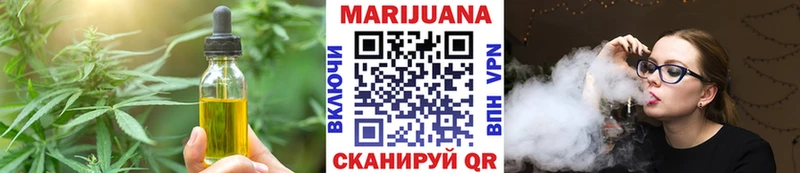Еда ТГК конопля  Старый Оскол 
