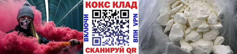 Кокаин Колумбийский  Старый Оскол 