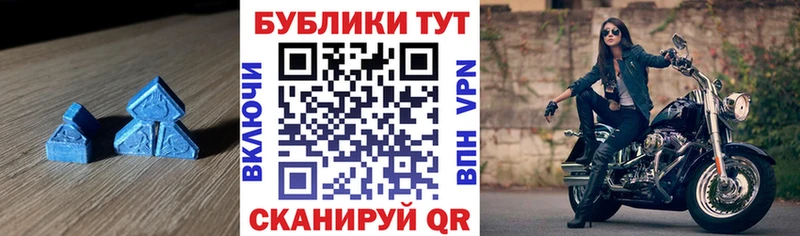Экстази XTC купить цена Старый Оскол