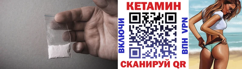 КЕТАМИН ketamine купить KRAKEN зеркало Старый Оскол