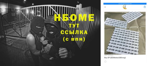 сатива Магадан