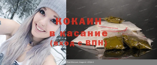 бутик Майский