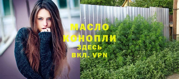 дистиллят марихуана Алзамай