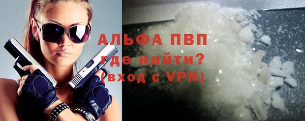 мефедрон Магас