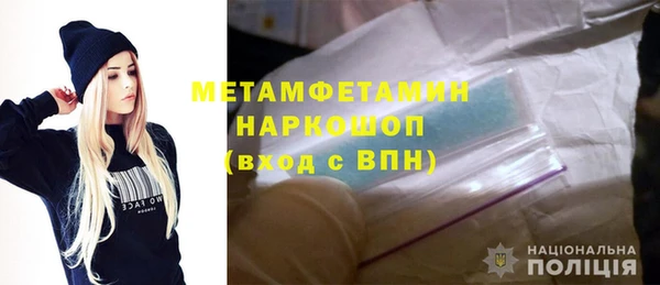сатива Магадан
