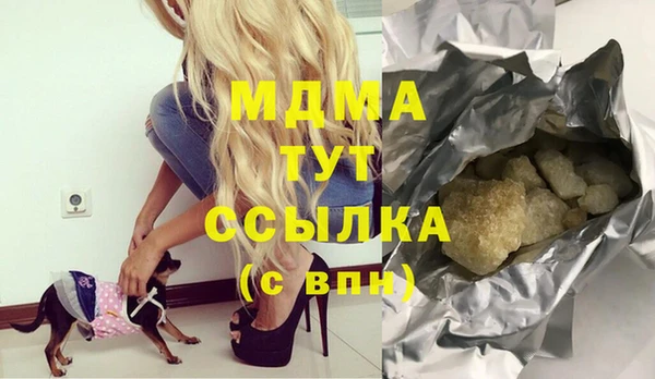 стафф Алексин
