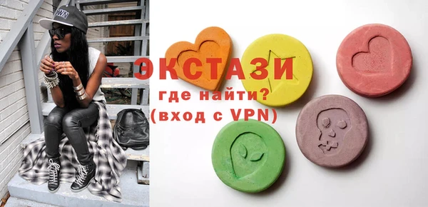 стафф Алексин