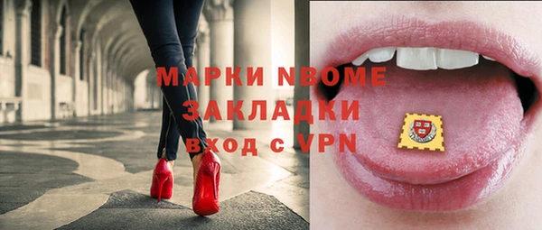 бутик Майский