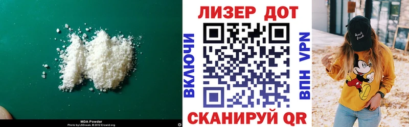 ЛСД экстази ecstasy  что такое наркотик  блэк спрут ТОР  Старый Оскол 