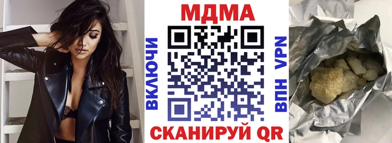 MDMA VHQ  где купить наркоту  Старый Оскол 