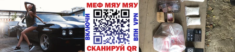 Меф VHQ  Старый Оскол 