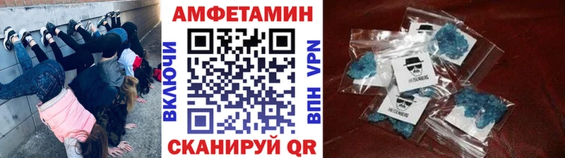 гидра Старый Оскол Метамфетамин пудра