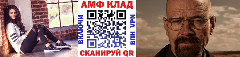 МЕТАМФЕТАМИН винт Старый Оскол